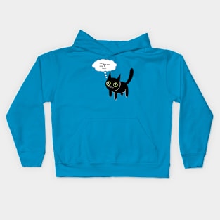 ニャー (Meow) Kids Hoodie